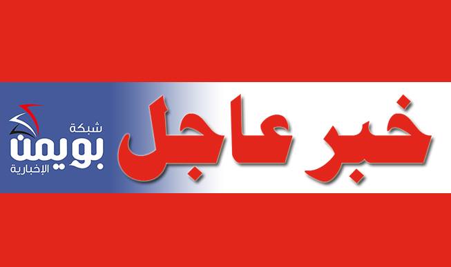 عاجل : غارات جوية مباغتة وانفجارات كبرى تهز أرجاء العاصمة صنعاء الآن.. (أسماء المواقع المستهدفة)