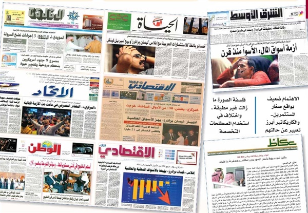 صحيفة فرنسية تكشف عن ‘‘قرار خجول’’ بشأن اليمن وكنز ثمين في قبضة الحوثيين (تفاصيل)