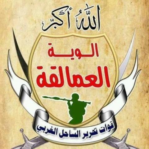 شاهد بالفيديو.. مليشيا الحوثي تستهدف الجرافات وفريق فتح طرقات الحديدة صنعاء وسقوط ضحايا