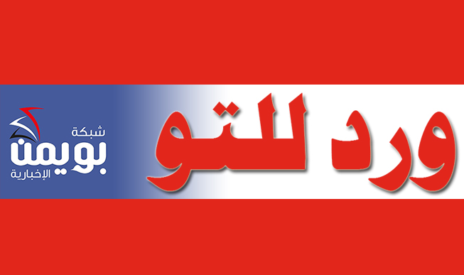 بعيدا عن الشرعية : الحوثيون يقدمون صفقة مغرية للسعودية.. وقناة المسيرة تكشف تفاصيل عاجلة