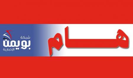 بالصورة.. الإعلان رسميا عن انشقاق الذراع اليمنى للحوثي ومغادرته صنعاء بهذه الحماية "تفاصيل "