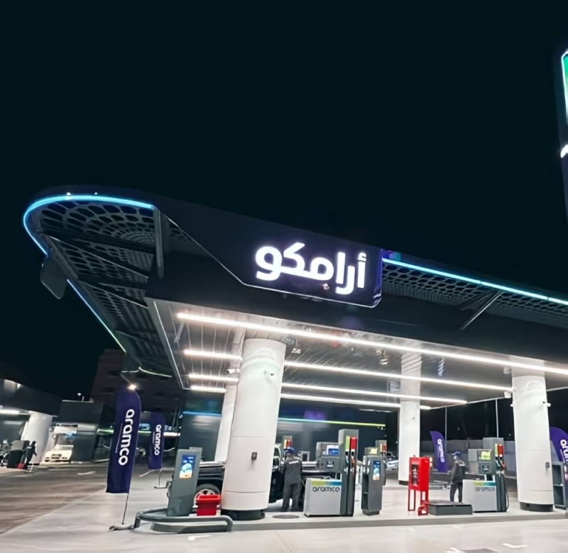 أرامكو تعلن عن أسعار "البنزين والديزل والغاز " لشهر يناير 2024