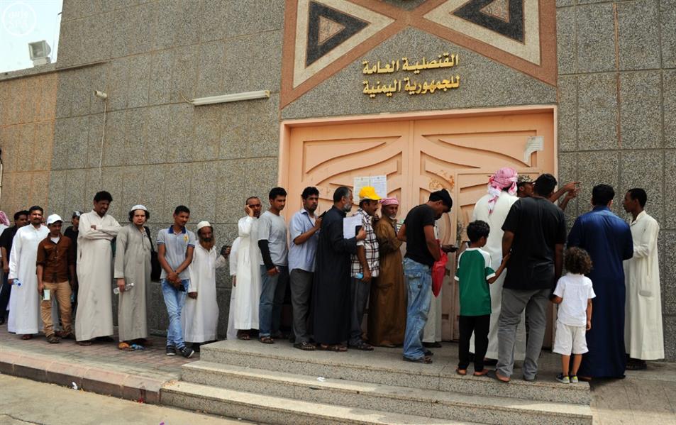 مواعيد دوام القنصلية اليمنية بجدة في رمضان