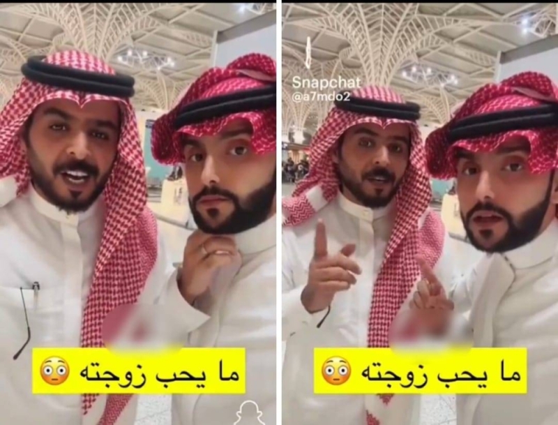  شاب سعودي يقسم أنه لا يحب زوجته.. ويعلق: العشرة والمعروف والخدمة موجودة وما أحبها