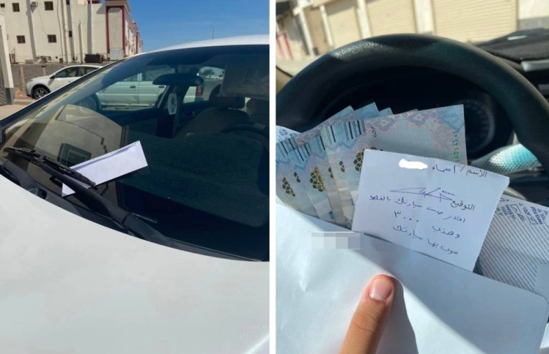 شاهد.. شاب سعودي يتفاجأ بمبلغ مالي تركته امرأة صدمت سيارته بالخطأ