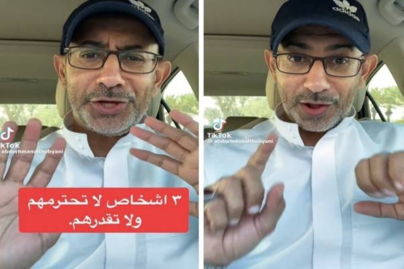 بالفيديو.. باحث  سعودي يكشف عن 3 أشخاص لا يستحقون الاحترام والتقدير
