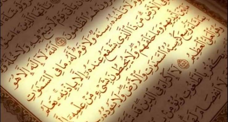 سورة في القرآن من قرائها ينزل له من السماء سبعون ألف ملك لعظمتها ؟