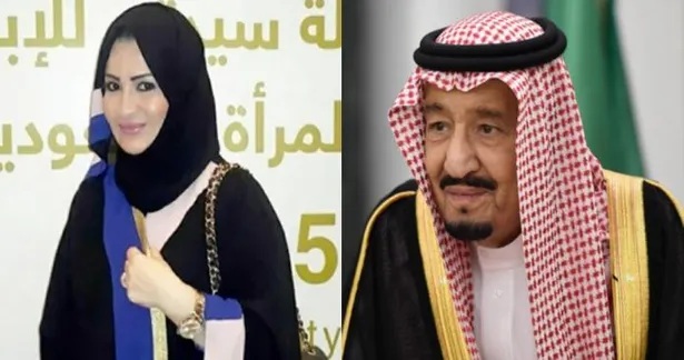 أول تحرك عاجل من الملك سلمان بعد اقتحام غرفة ابنته الأميرة حصة آل سعود شبكة بويمن الإخبارية