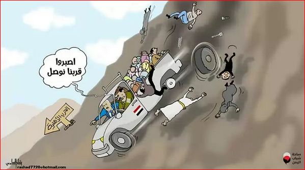 شاهد أقوى كاريكاتير.. كيف يقوم صالح بتوريط الحوثيين في حرب أهلية؟!