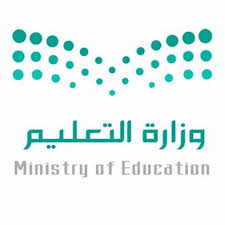 التعليم السعودية تصدر تعميما جديدا عن انتهاء الدراسة وتأجيل الامتحانات وموعد الفصل الثاني