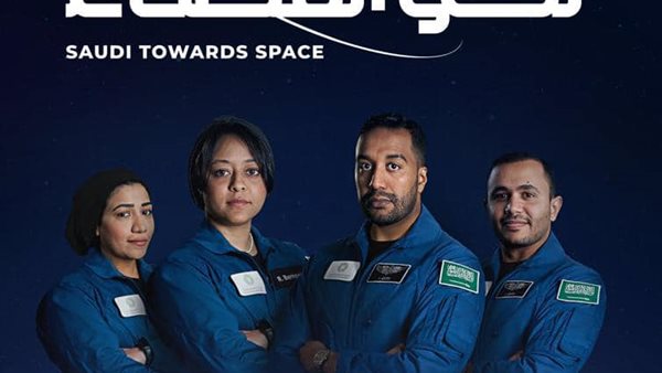 لأول مرة.. نساء السعودية يصلن إلى الفضاء في هذا الموعد