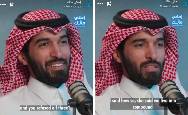  فنان سعودي يروي قصة تلقيه عروض زواج من 3 نساء من علية القوم ويكشف سبب رفضه