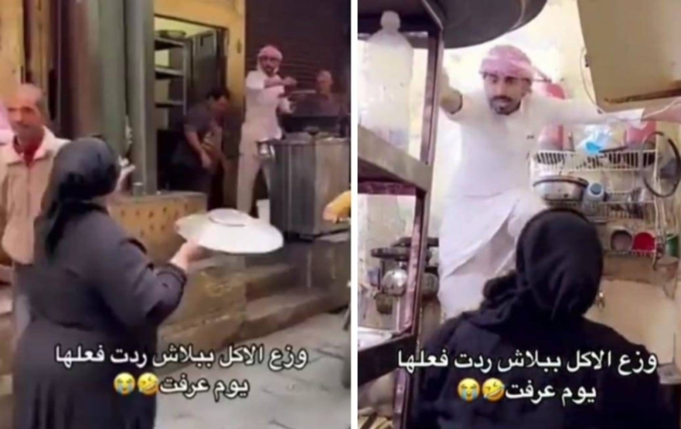 سعودي ينفذ "مقلب" في صاحبة محل "خالتي فرنسا" في مصر ويوزع الطعام مجانا.. شاهد ردة فعلها
