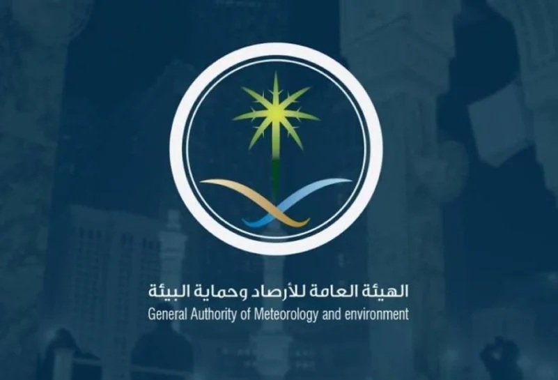 مركز الارصاد السعودي يطلق تحذيرات عاجلة للمواطنين في مكة والمدينة وجدة ومدن المنطقة الشرقية