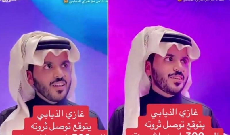 مبلغ خيالي.. شاهد:مشهور سناب سعودي يتوقع حجم ثروته عام 203 #8234;0