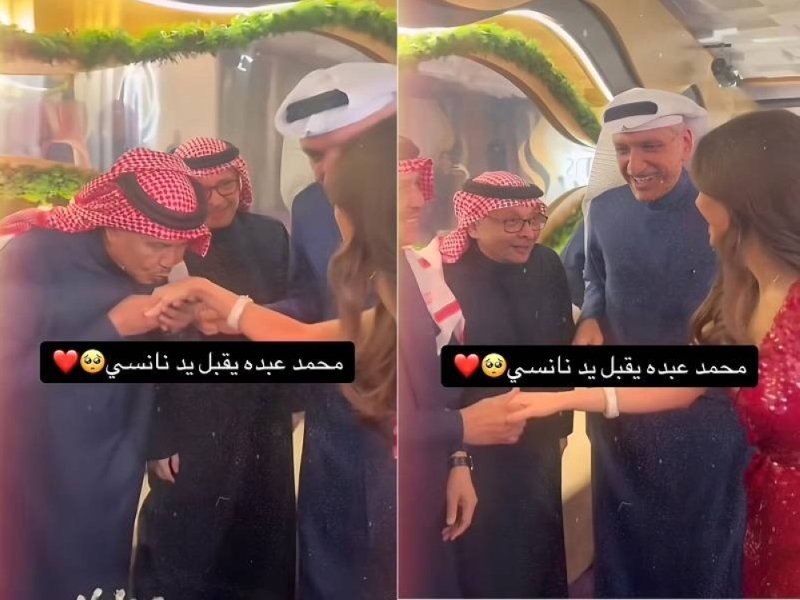 شاهد: محمد عبده يقبل يد "نانسي عجرم".. و "عبد المجيد عبدالله" يعلق: إيه ده خنتيني