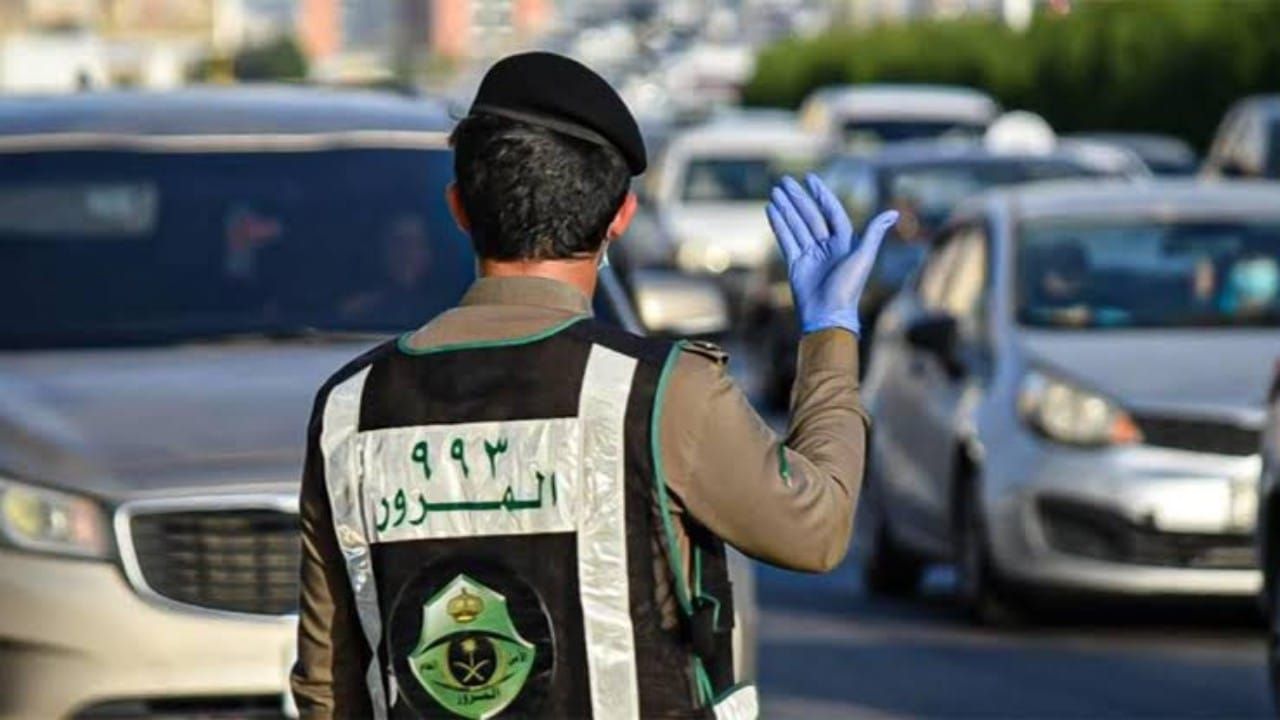 المرور السعودي: 900 ريال غرامة في حالة كانت سيارتك بهذا الشكل حتى لو واقفة