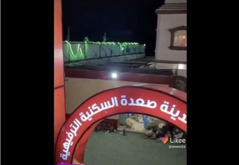 شاهد كيف حولت جماعة الحوثي مرتبات اليمنيين إلى مدن ترفيه في محافظة صعدة معقل زعيمهم (فيديو)