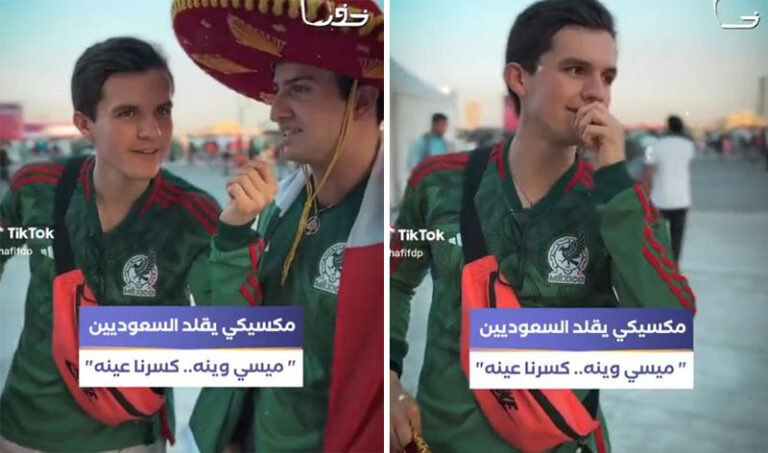 شاهد كيف ظهر مشجع مكسيكي وهو يقلد السعوديين: ميسي وينه.. كسرنا عينه (فيديو)