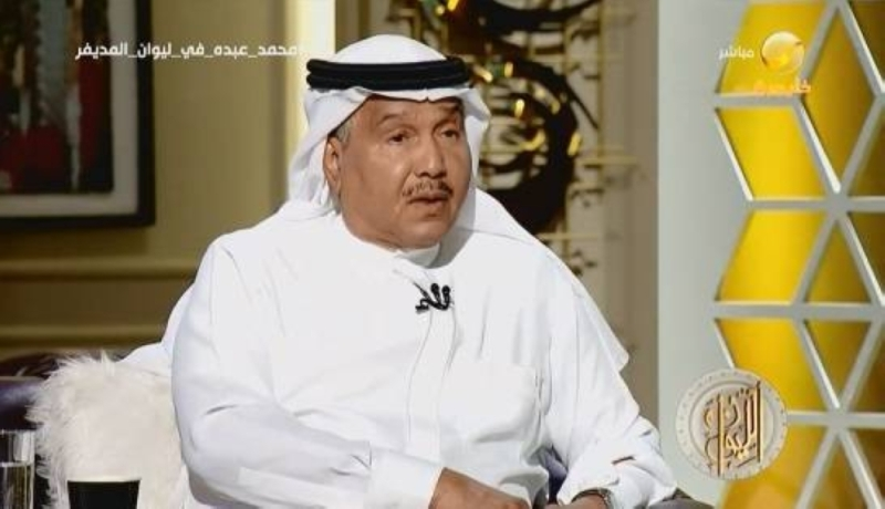 فنان العرب "محمد عبده" يعترف بوصية أمه له بشأن الفن.. ورد عنيف من الإعلامي السعودي "المديفر"