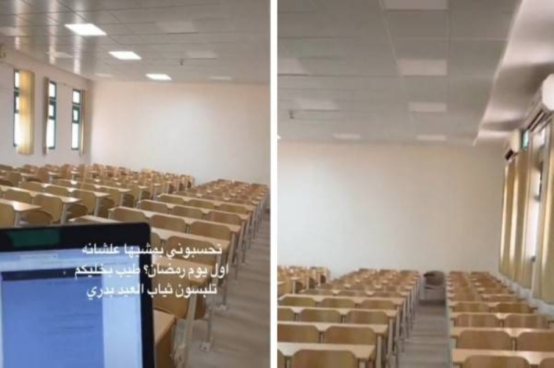"تحسبوني بمشيها" .. أكاديمية سعودية تنوي الانتقام من الطلاب بعد هذه الصدمة التي تلقتها منهم !