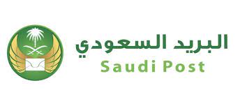 وظائف شاغرة في هيئة الصحة العامة بالمملكة والبريد السعودي يعلن موعد التسجيل في برنامج رائد