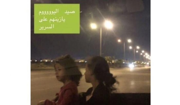 مسلسل اختطاف سعودي
