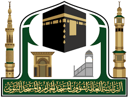 السعودية.. إعلان عاجل من رئاسة الحرمين بشأن حرق القرآن في السويد