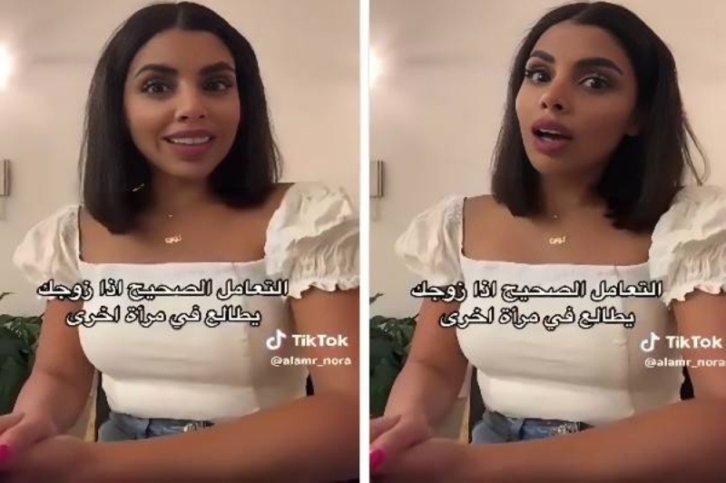 فتاة سعودية توجه نصيحة غريبة للنساء المتزوجات حال إعجاب الزوج بعيون فتاة وتُثير الجدل 