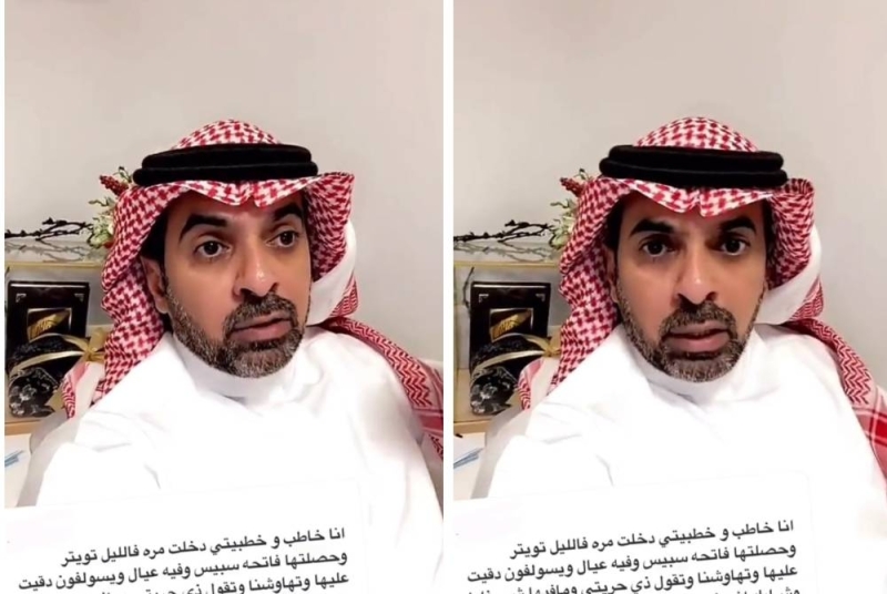 مواطن سعودي يتعرض لصدمة بعد دخول خطيبته مساحات "تويتر" في الليل وتسولف مع شباب
